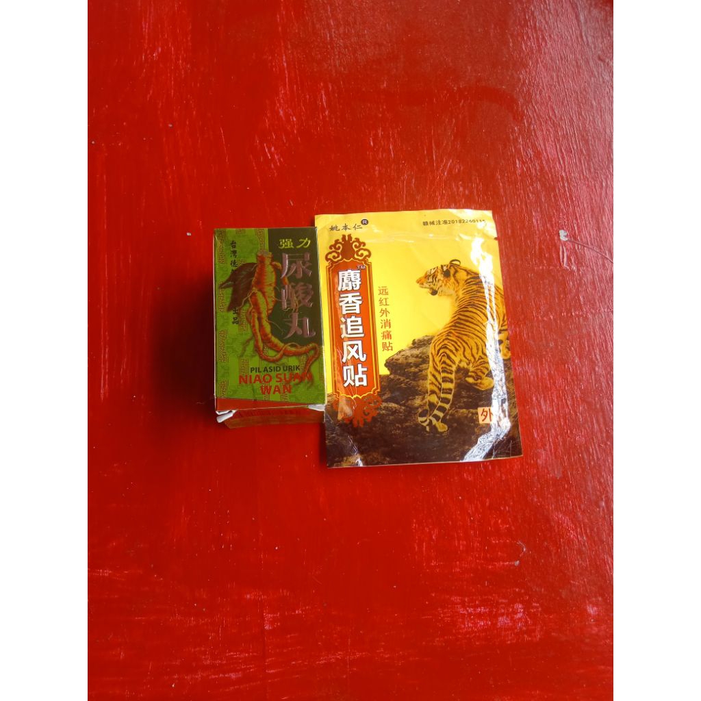 PIL ASID URIK NIAO SUAN WAN + KOYO HONGKONG HUATUO