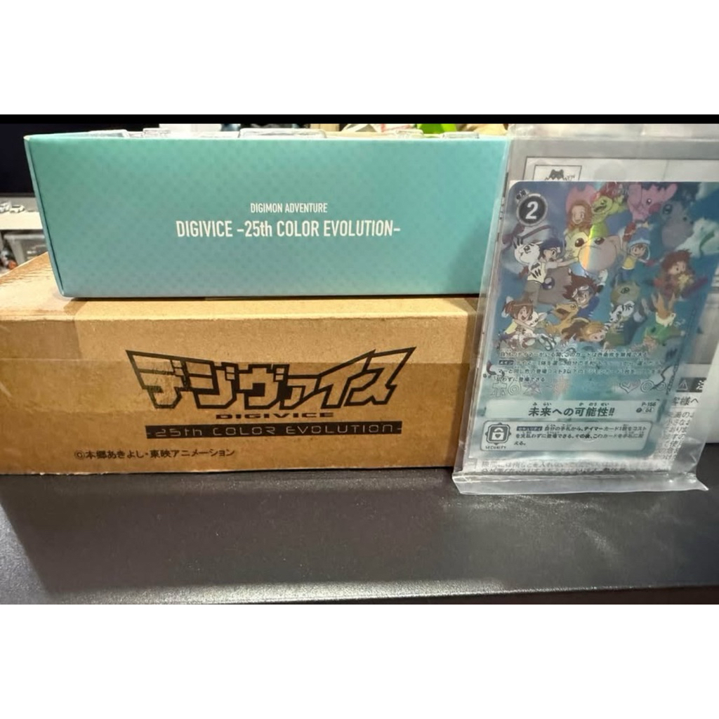 Digimon Digivice d2 25th color evolution