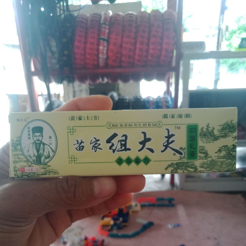 SALEP KRIM GATAL GATAL ANAK