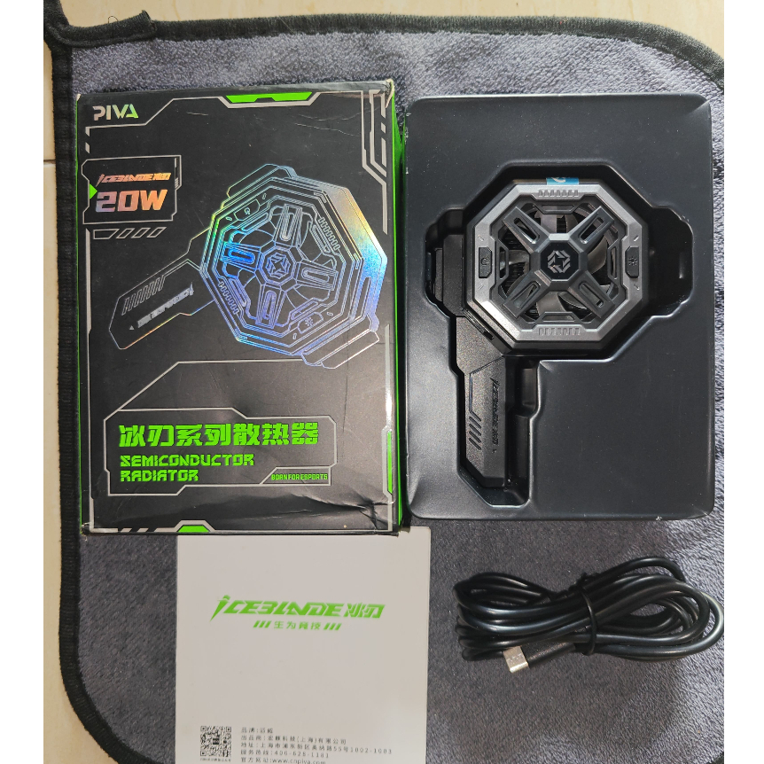 Funcooler Piva BL7 SECOND NORMAL