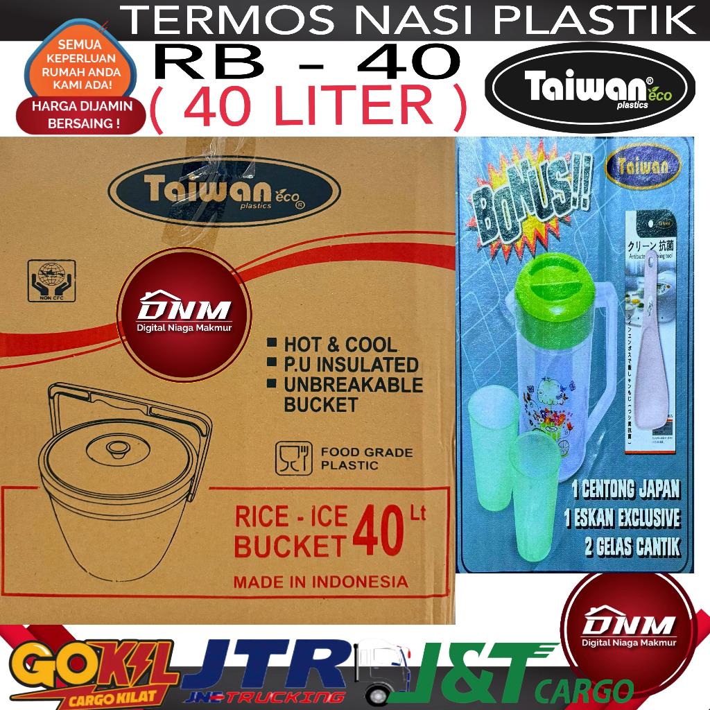 (KARGO) Termos Nasi Tempat Nasi / Es Rice Ice Bucket Taiwan