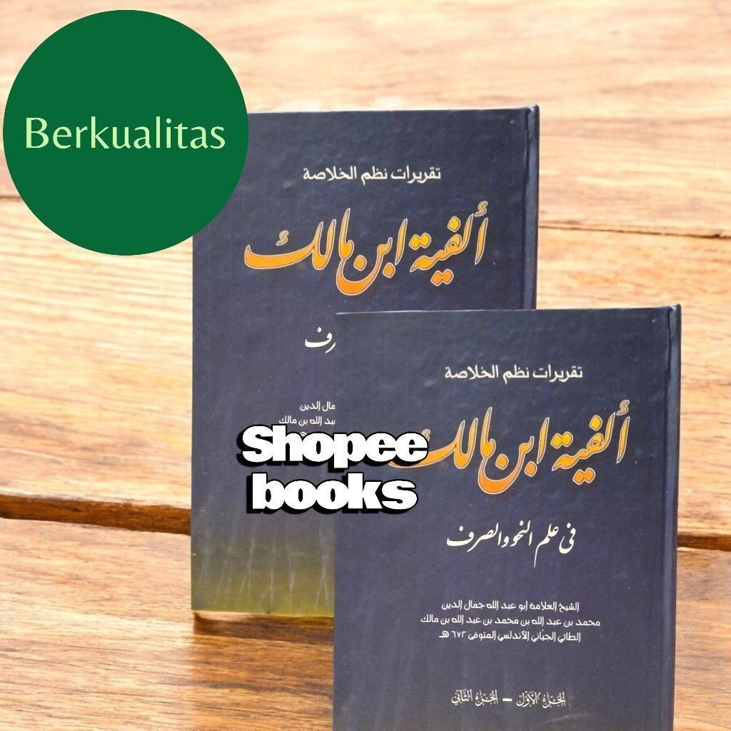 TAQRIROT ALFIYAH / Alfiyah lirboyo / Alfiyyah Ibnu Malik Nahwu Shorof / berkualitas