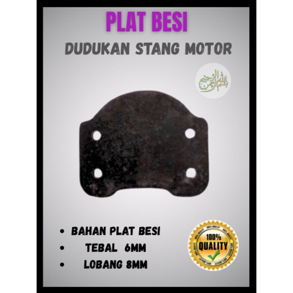 PENINGGI STANG MOTOR ,BESI PLAT PENINGGI STANG MOTOR / ADAPTOR PENINGGI STANG NEW