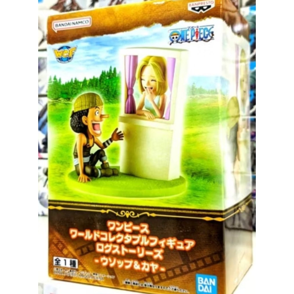 WCF log stories usopp&kaya