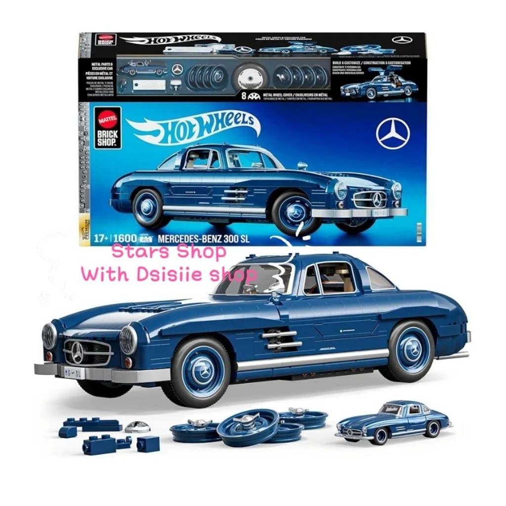 Hot Wheels Mattel Brick Shop Mercedes Benz 300 SL Premium Series Original
