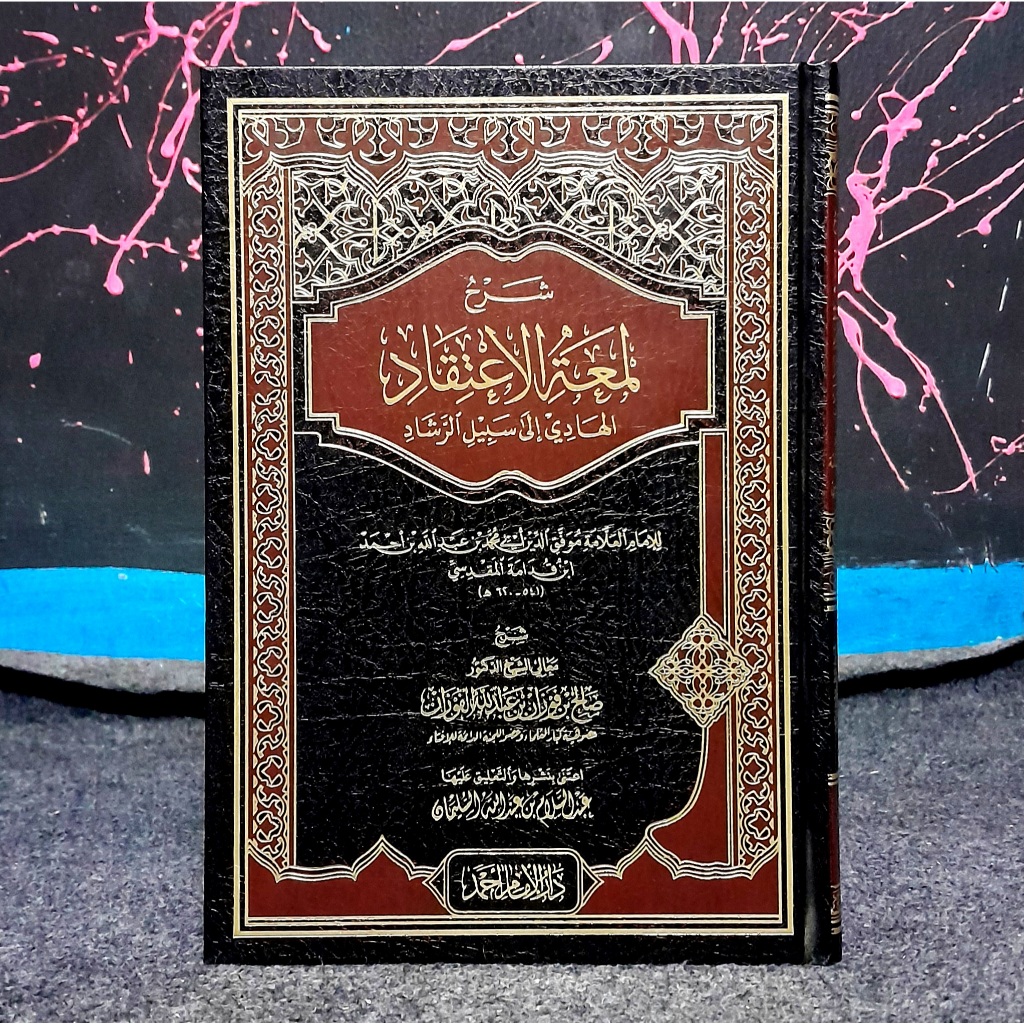 Kitab Syarh Syarah Lumatul Lum'atul Lumatil Lum'atil Itiqod Itiqad I'tiqod I'tiqad Itikod Fauzan Ori