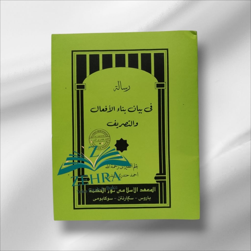 Risalah Talaran tasrifan dan fiil bina