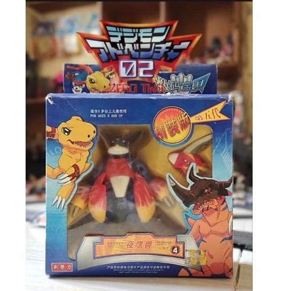 action figure digimon jadul vintage digivolving digiegg flamedramon non bandai box