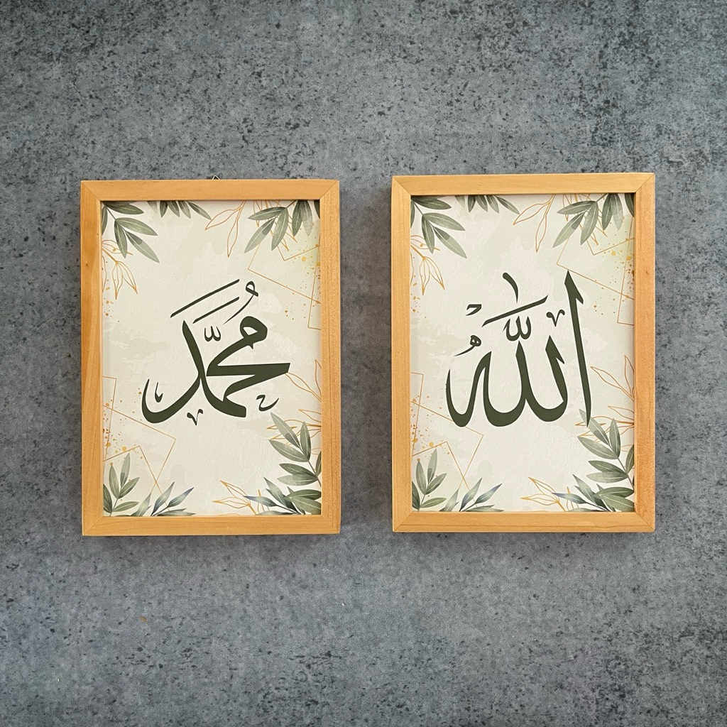 Figura kaligrafi allah muhammad bingkai kayu natural