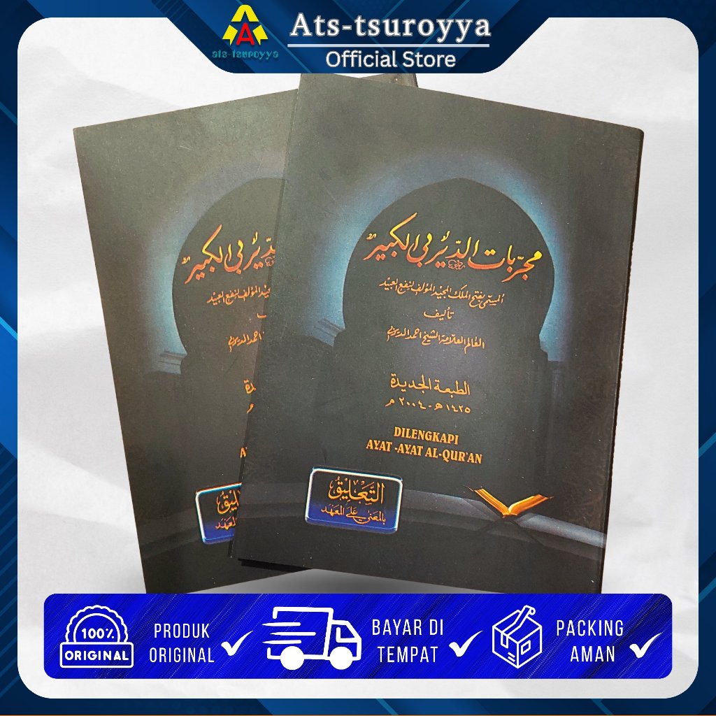 Kitab Mujarrobat Dairobi Alkabir Makna Pesantren Mujarobat Makna Kwagean Mujarobat Ad-Dairobi Petuk