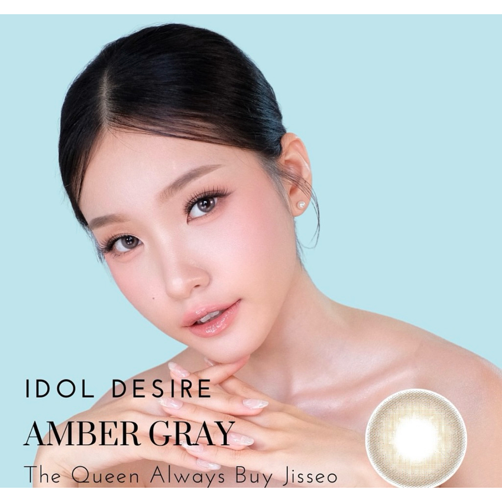 Soflen Idol Desire Amber Grey 14.5mm Normal