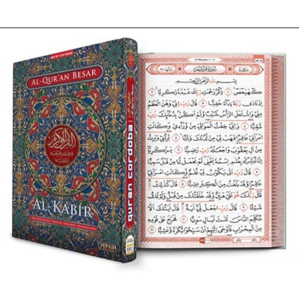 Al Quran waqaf ibtida kabir non terjemah jumbo