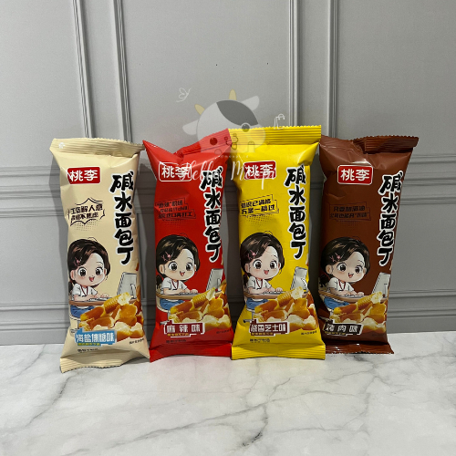 Taoli Roti Pretzel Asli Renyah - Snack Import China