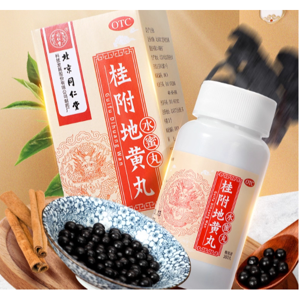 Guifu Dihuang Wan Gui Fu Di Huang Wan 360 butir