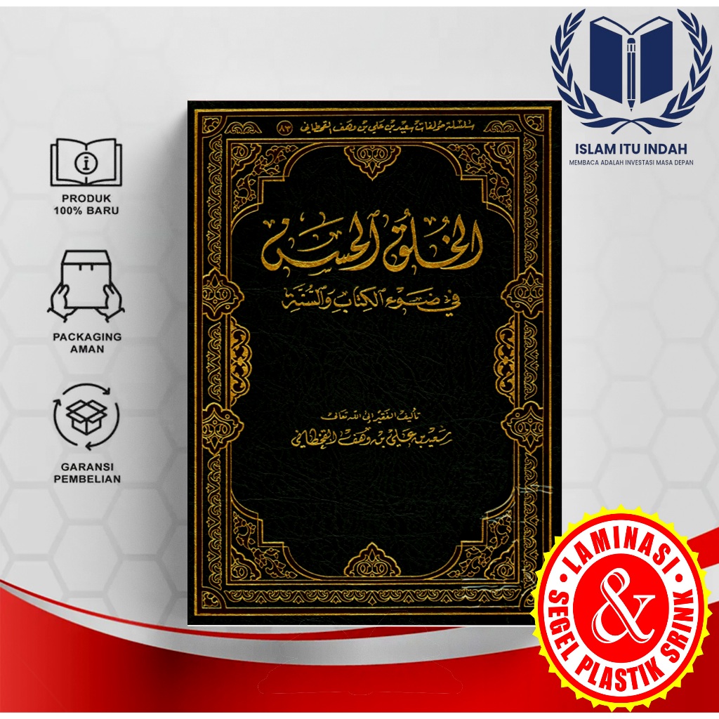 Kitab al Khulqul Hasan al Khulqu al Hasan