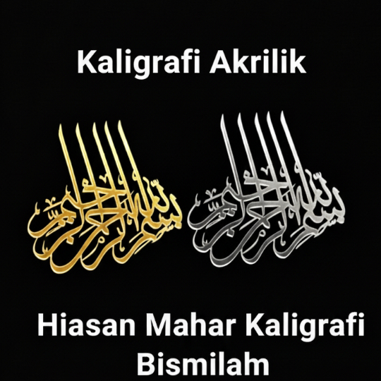 Hiasan Mahar Kaligrafi Bismillah Akrilik, Mahar Kaligrafi Akrilik Bismillah ,