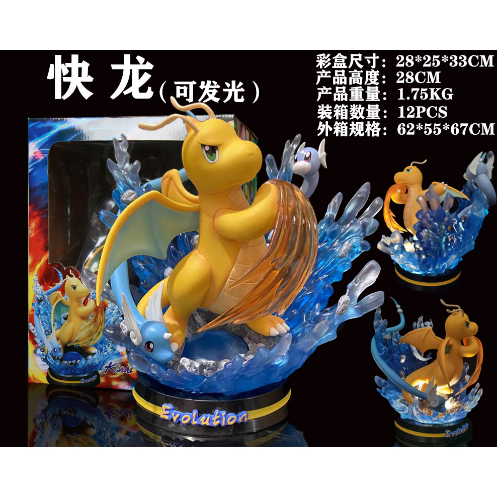 Pokemon Dragonite Evolution Line | Anime Action Figure