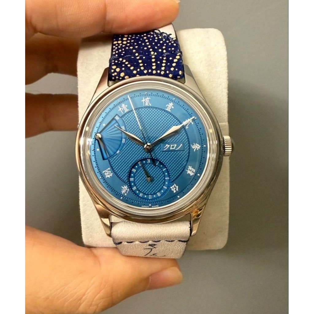 Kurono Tokyo Sensu Blue Reserve de Marche Limited Edition Not Grand Seiko