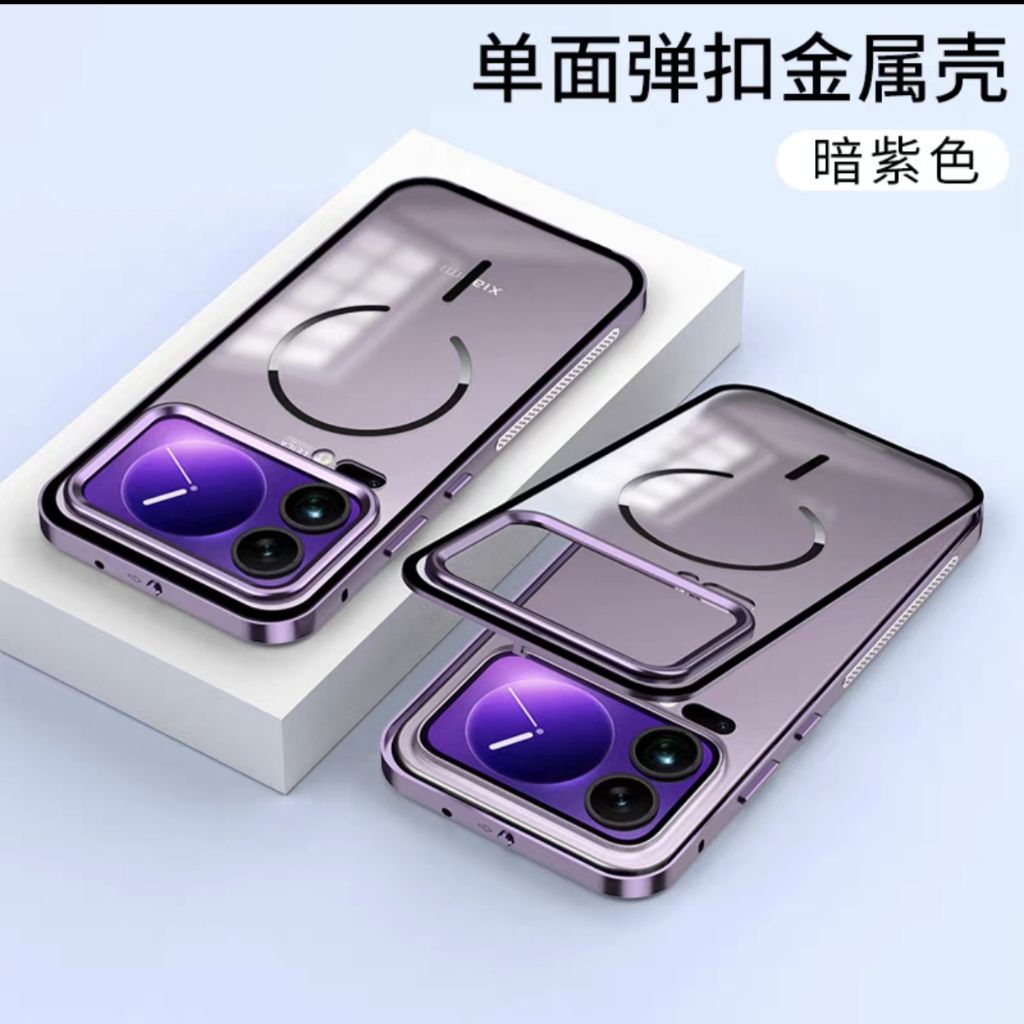 Case Xiaomi 17 Pro / Pro Max