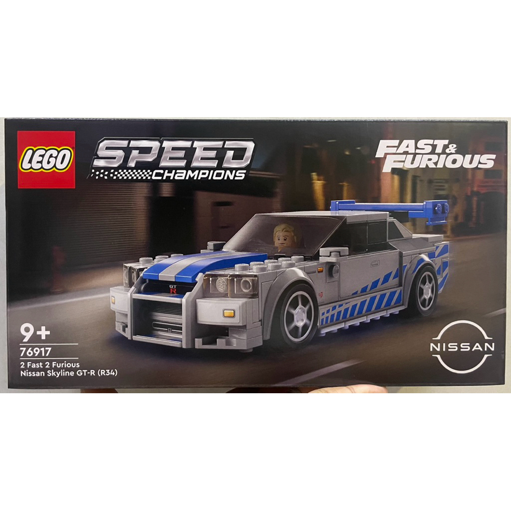 LEGO SPEED FAST & FURIOUS NISSAN SKYLINE GT-R (R34)