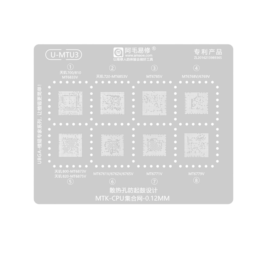 CETAKAN IC AMAOE U-MTU3 MTK-CPU SET-0.12MM ORIGINAL