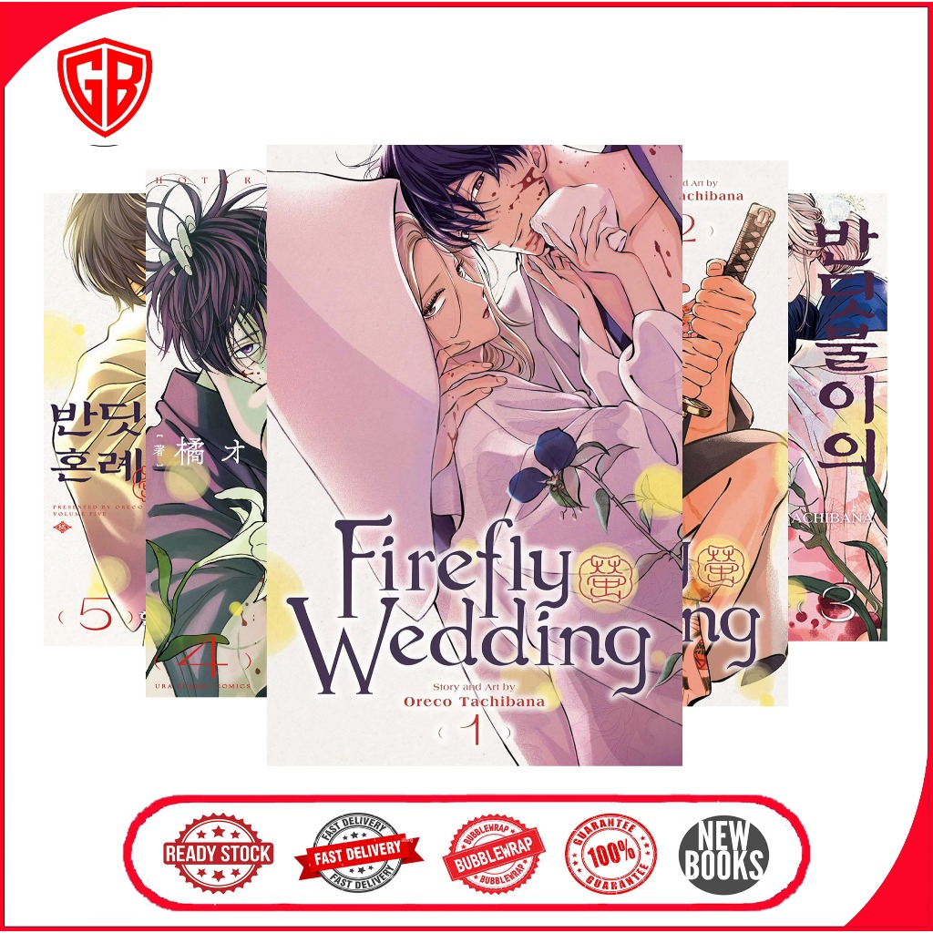 Komik Firefly Wedding (5 book series)