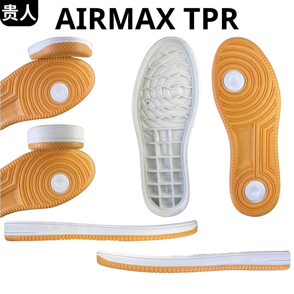 Sol Sepatu Untuk All Merk / Sol Sepatu All Model Outsole Sepatu AIRMAX AIR JORDAN TPR