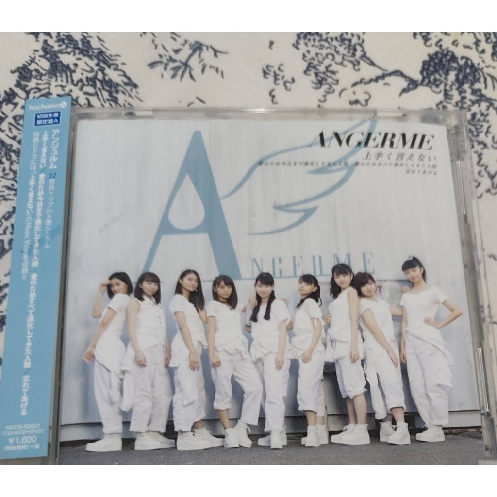 ANGERME - SINGLE  Umaku Ienai & Tsugitsugi Zokuzoku (unsealed) - Hello Project