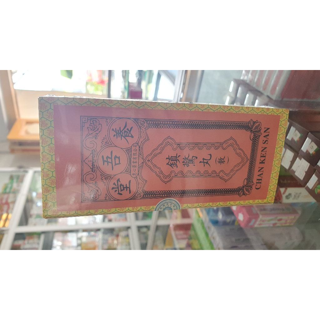 Chan Ken San / Che Kak Yi Powder - Obat Kaget Bayi / Mencret Bayi