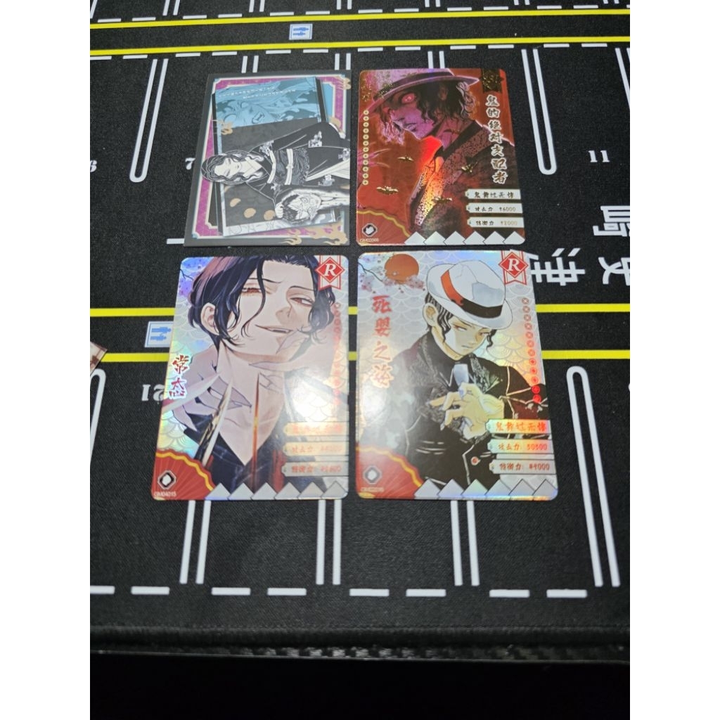 Kartu Demon Slayer Muzan/Kimetsu No Yaiba Card Muzan