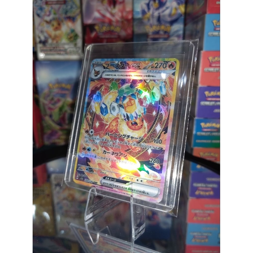 Custom Kartu Pokemon Festival Terastal Flareon Ex SAR