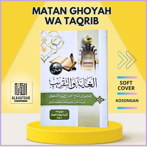 Matan Taqrib, Taqrib, Matan Ghoyah wa Taqrib, RENGANG - KOSONGAN