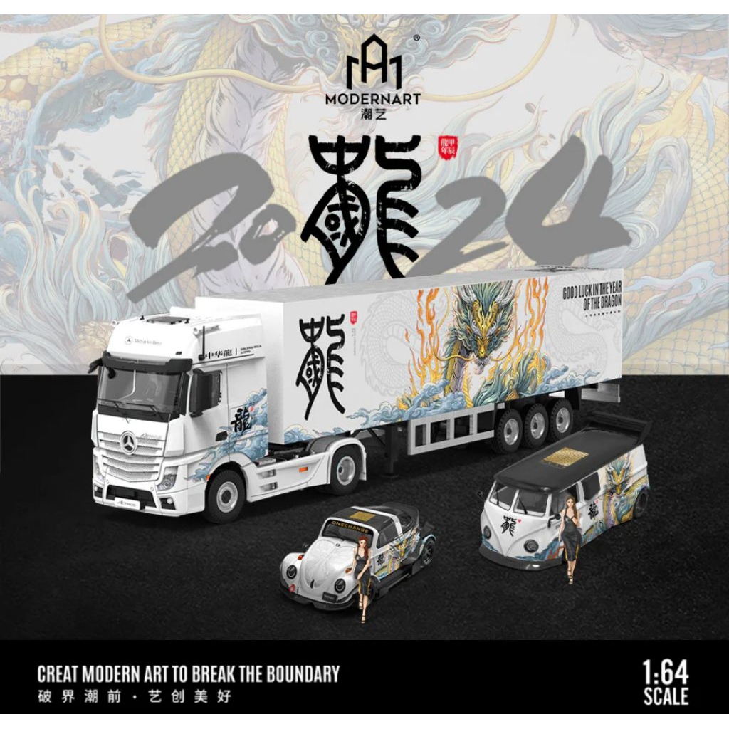 MODERNART 1:64 CHINESE DRAGON SET 2024 EDITIONMERCEDES BENZ ACTROS CONTAINER TRUCK + VOLKSWAGEN KOMB