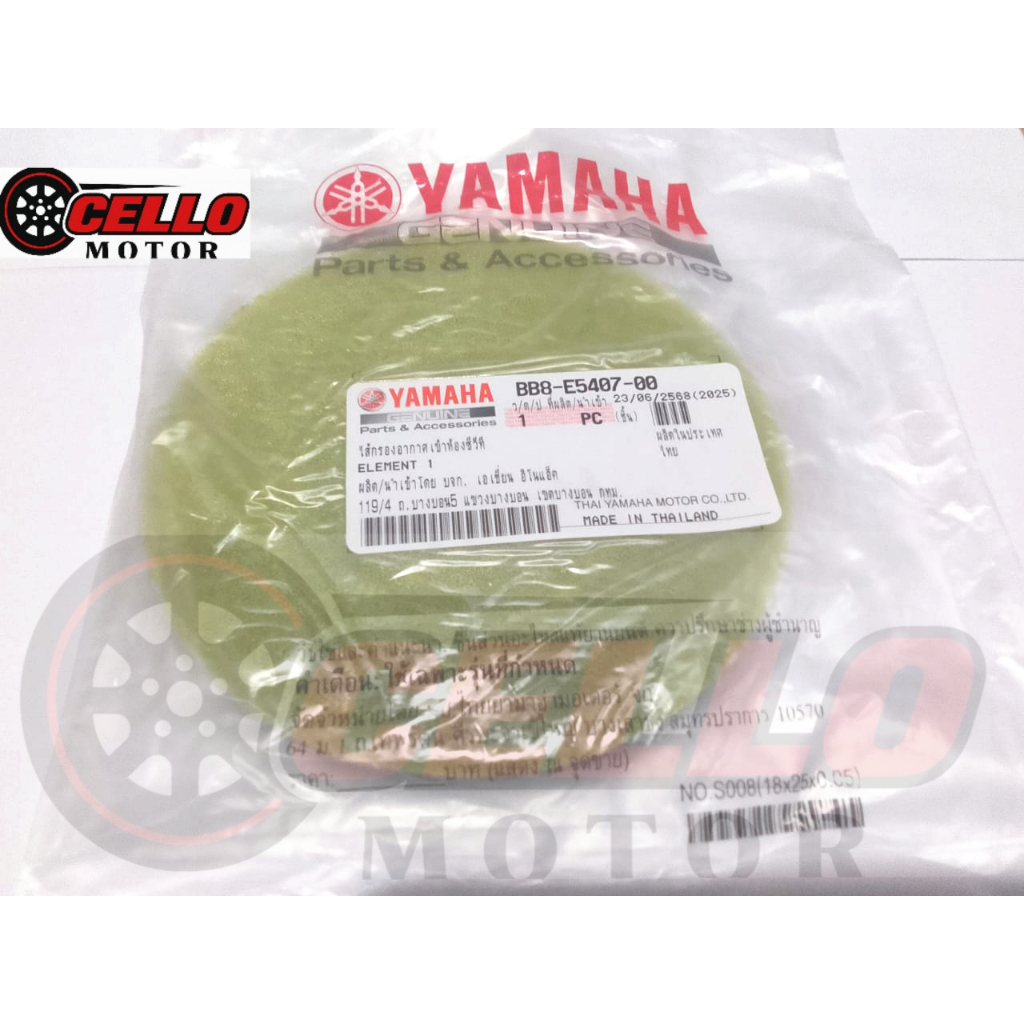 Busa cvt nmax aerox 155 lexi original