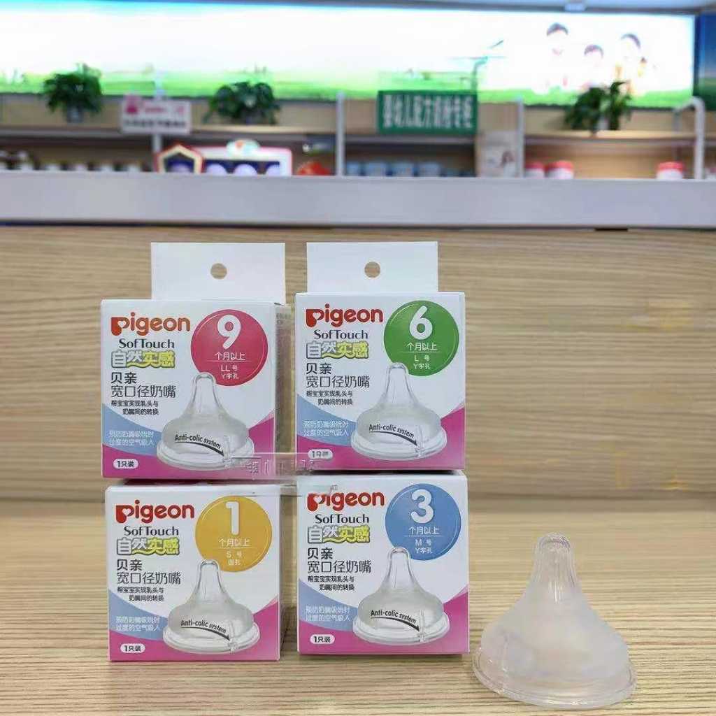 Dot Pigeon Wide Neck Peristaltik