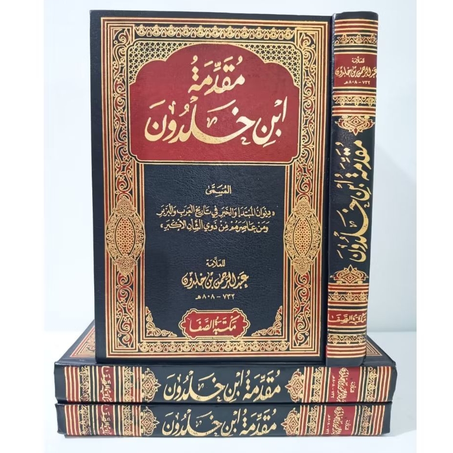 MUQODDIMAH IBNU KHALDUN / KHOLDUN (MAKTABAH SHOFA)