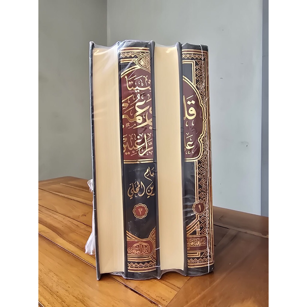 KITAB Hasyiyah Qulyubi 4 Jilid | Hasyiah Qolyubi Hasyia Qolyubi Wa Umairoh | Hasyiyah Qulyubi 4 Jili