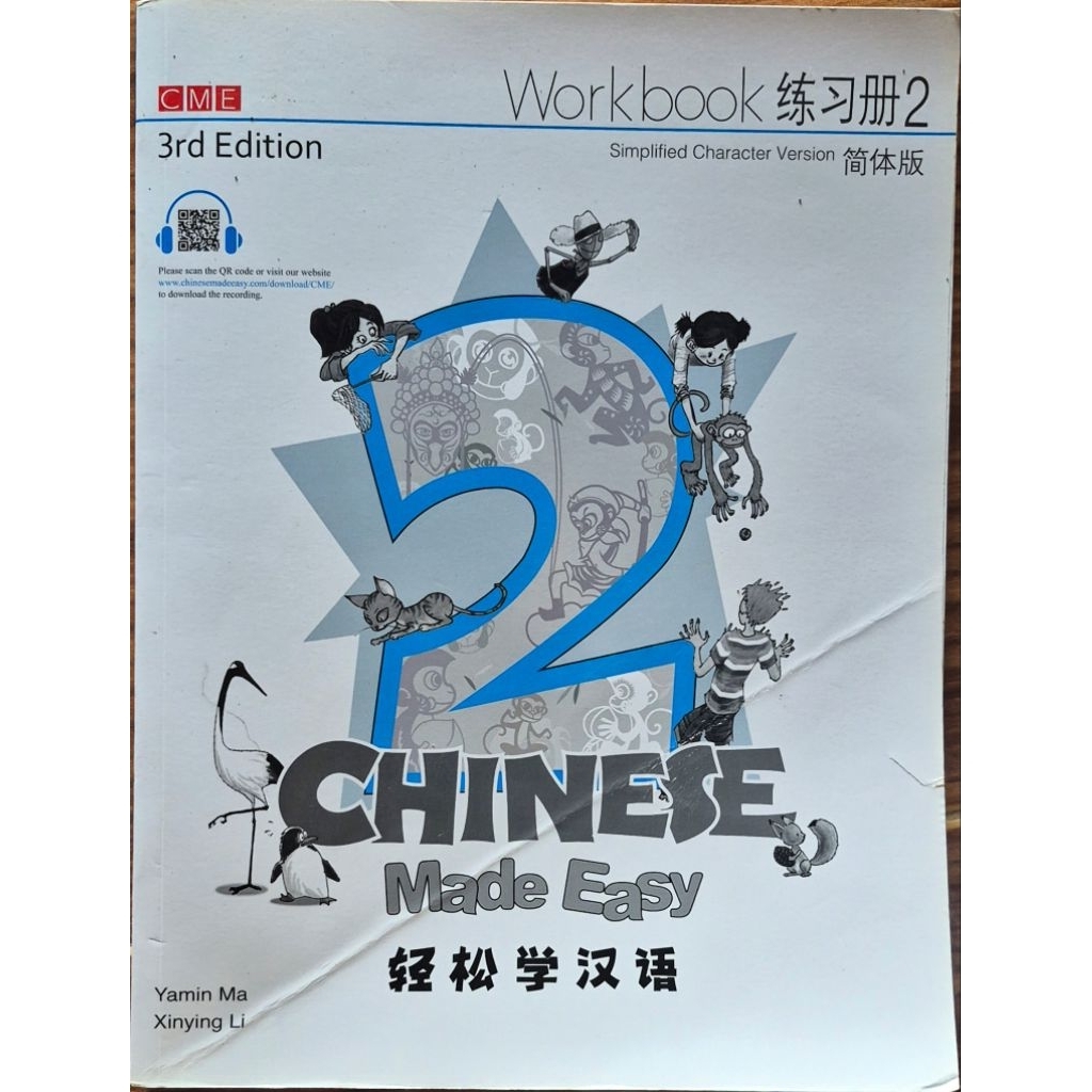 Chinese Made Easy 2 Workbook