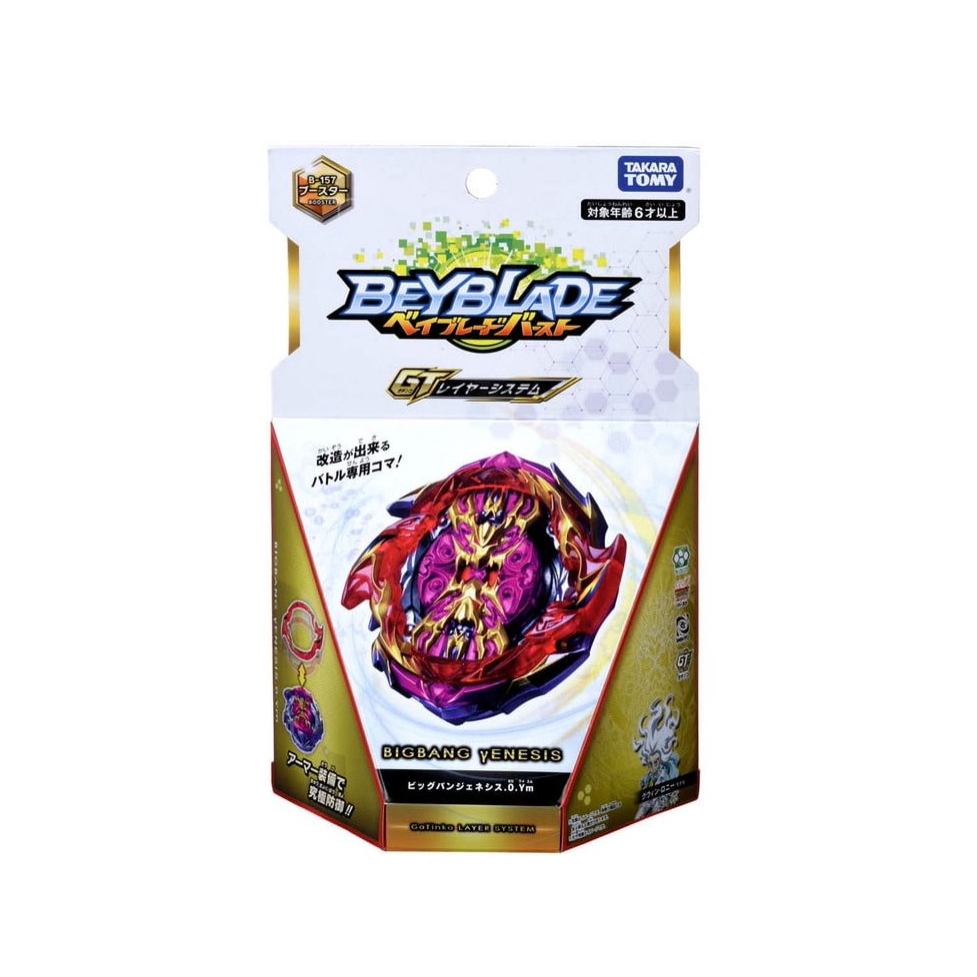 TAKARA TOMY Big Bang / Bigbang Genesis .0.Ym Burst Rise GT Beyblade B-157