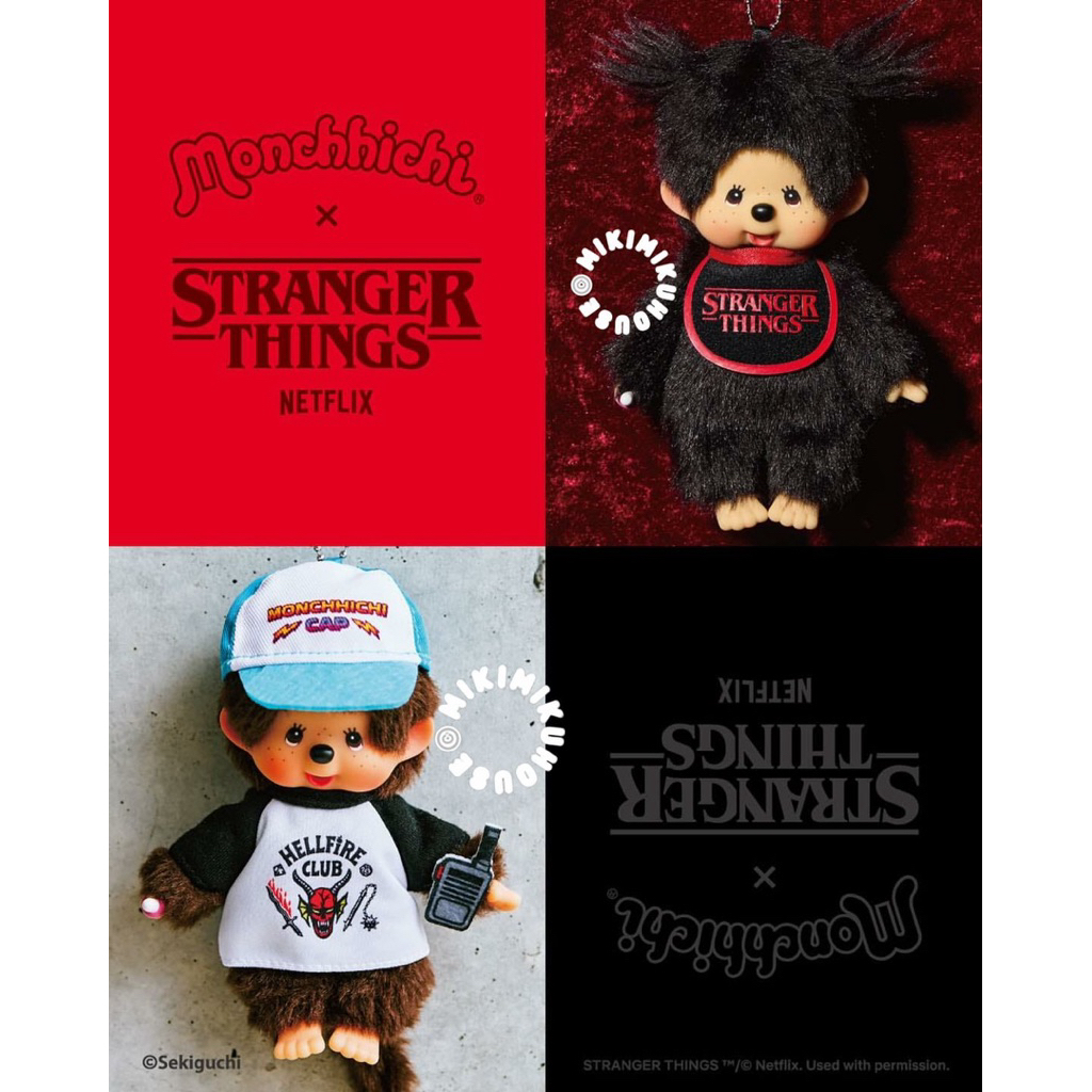 BOOK DULU ) MONCHHICHI X STRANGER THINGS COLLAB 5 GANTUNGAN KEYRING KEYCHAIN DOLL OFFICIAL ORI JAPAN
