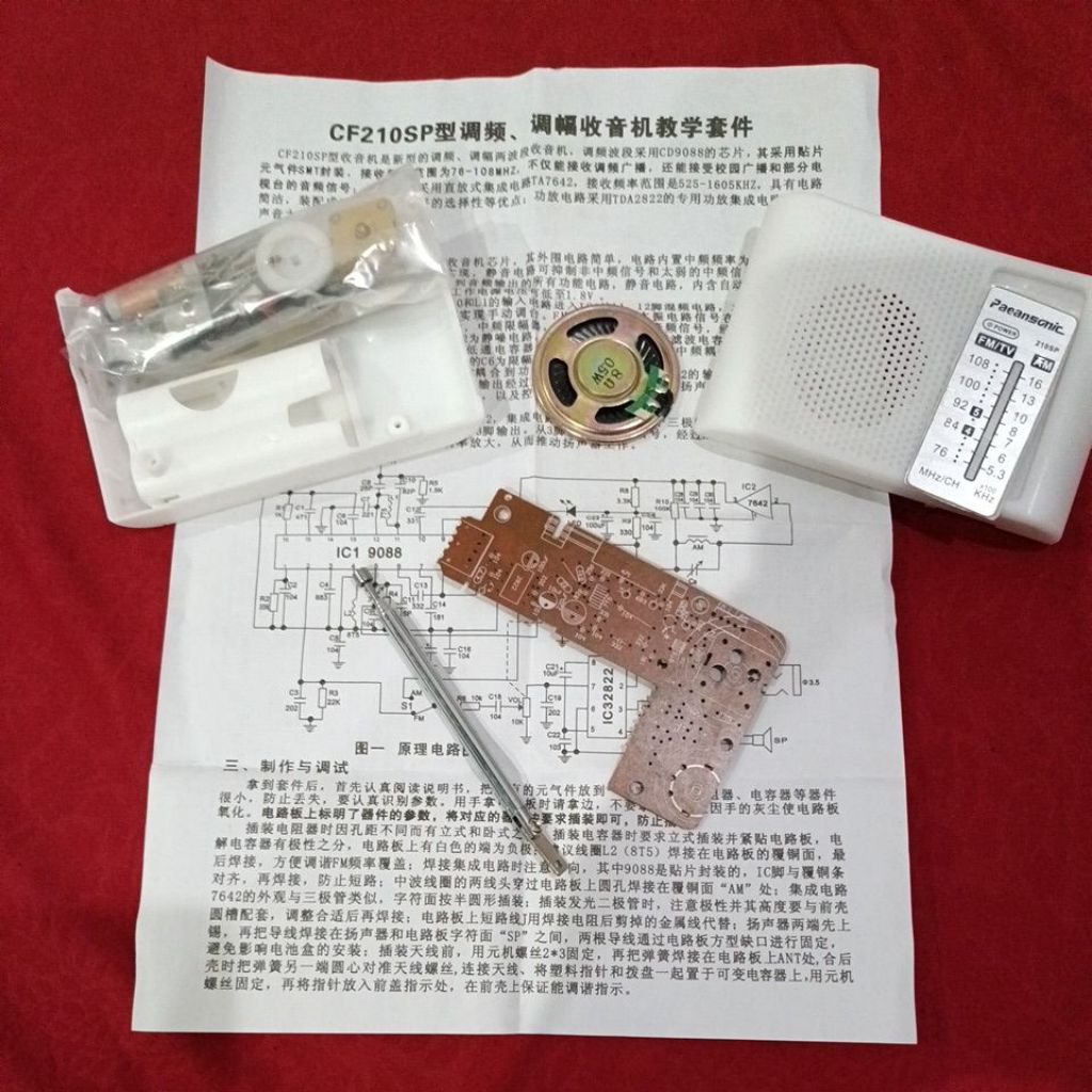 Kit Radio AM FM Impor Dengan Komponen lengkap belum Di Solder