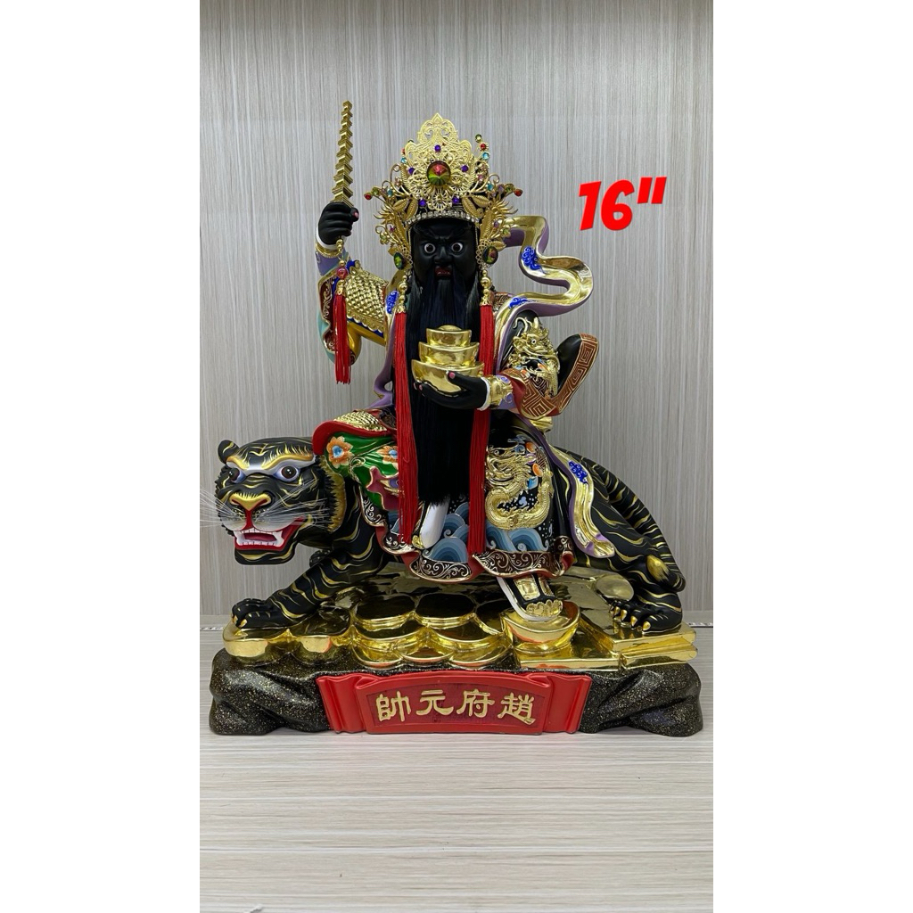 patung dewa Hantankong - tio Hu Guan sue - zhao gong ming duduk macan 16in kayu Taiwan