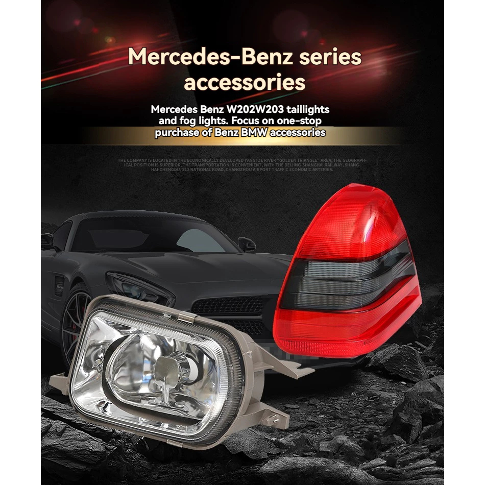 Applicable to Mercedes Benz W203W202 front fog lamp, anti fog lamp, crystal tail lamp, rear lamp, re