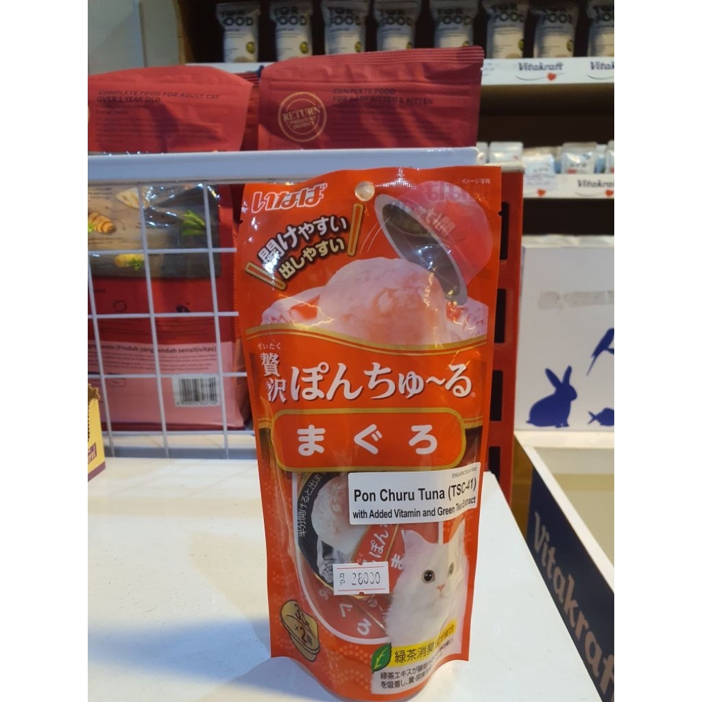 CIAO PON CHURU TUNA (TSC-41)
