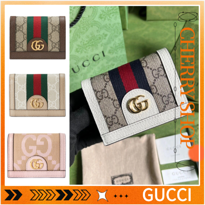 100% authentic Gucci Ophidia series GG card holder/dompet/wanita