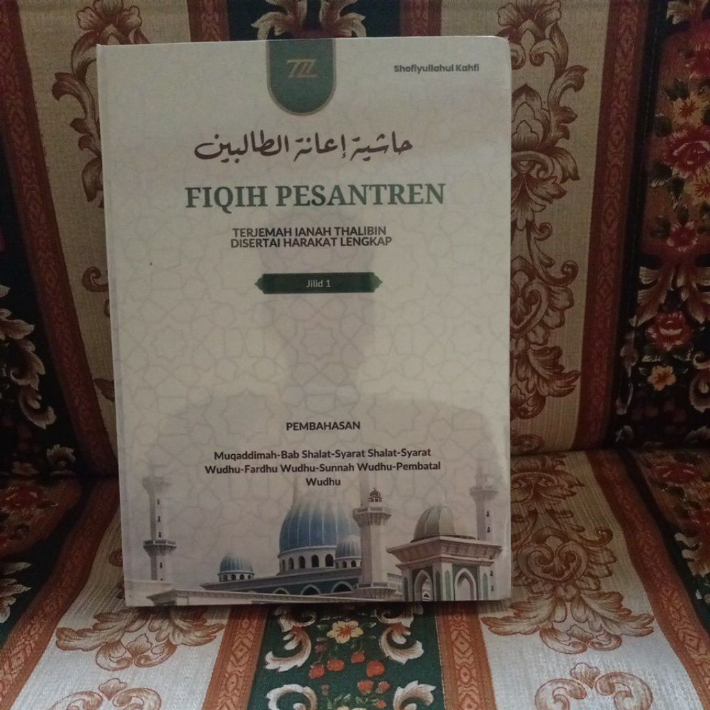 kitab terjemah i'anah
