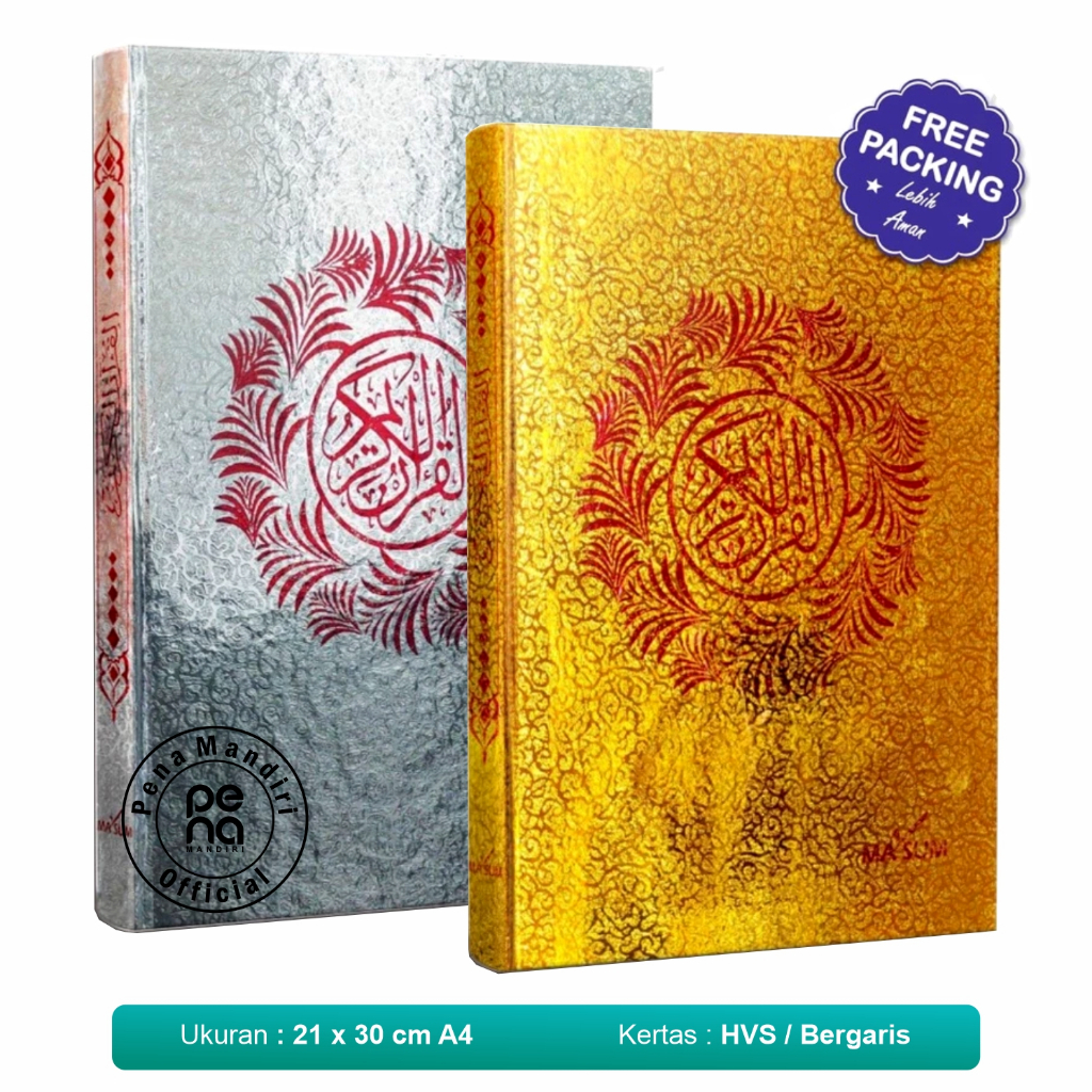 Al Quran Cover Emas A4 Al Quran Besar Al Quran Non Terjemahan