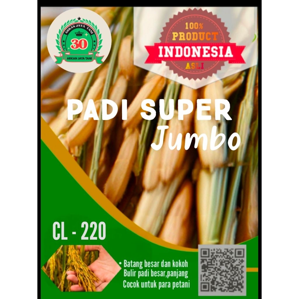 Benih padi unggul CL - 220 berkualitas tinggi