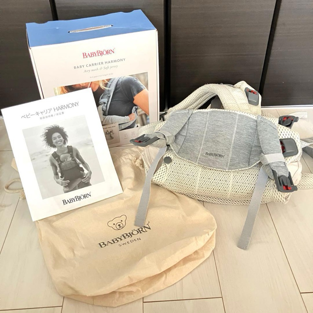 Pesanan Baby Bjorn Harmony Cream box