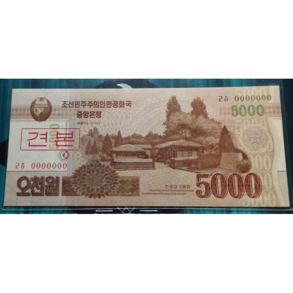 UANG SPECIMEN 5000 WON KOREA UTARA TAHUN 2013